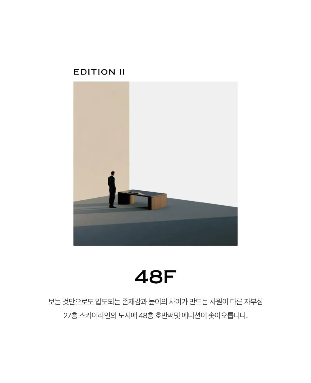위례 호반써밋 분양가 및 예상 평당가 분석