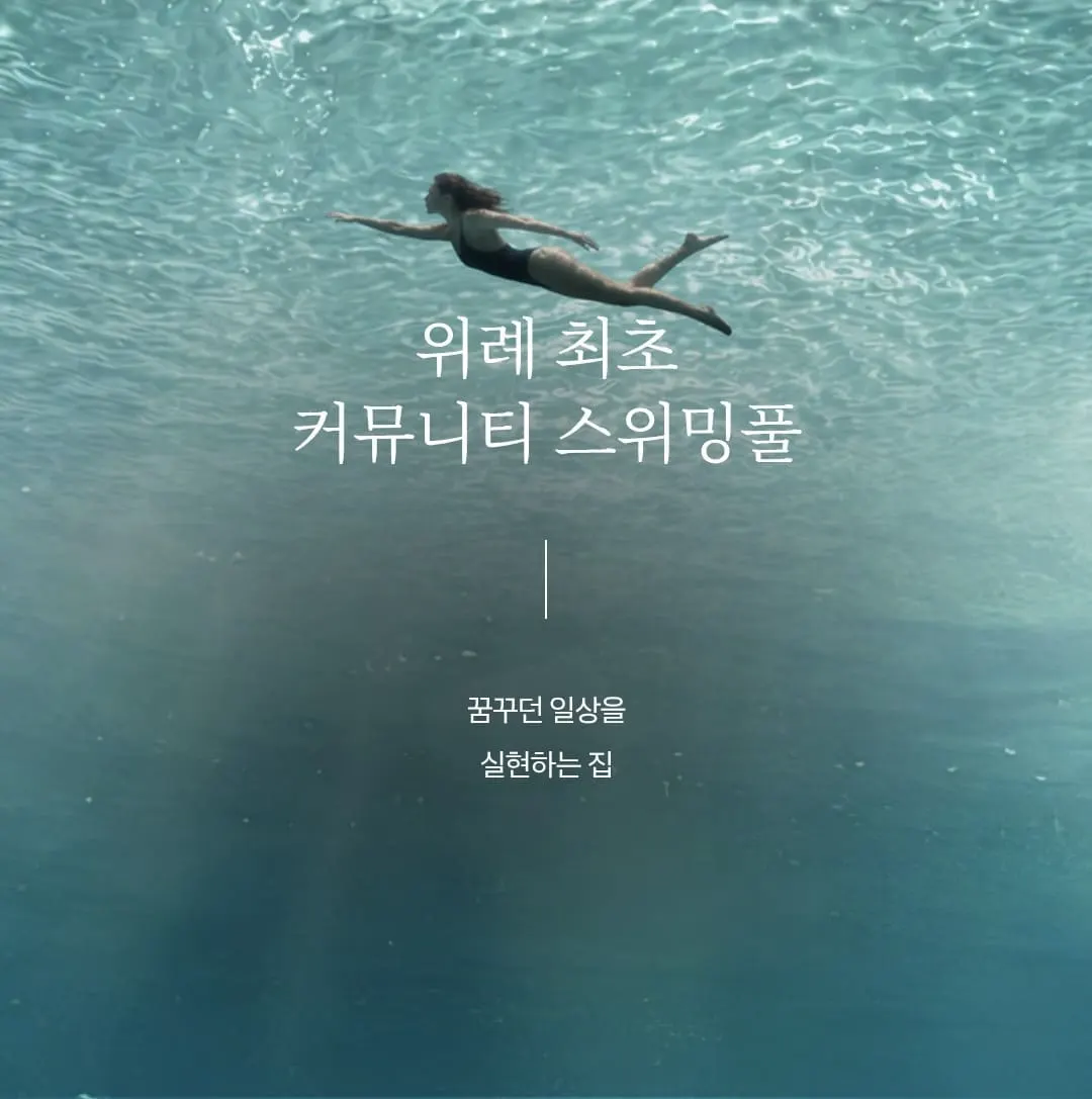 12월 청약 일정 및 입주자 모집공고 오픈 안내