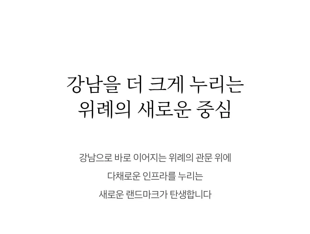 전용 121A타입 평면도 및 내부 구조 안내