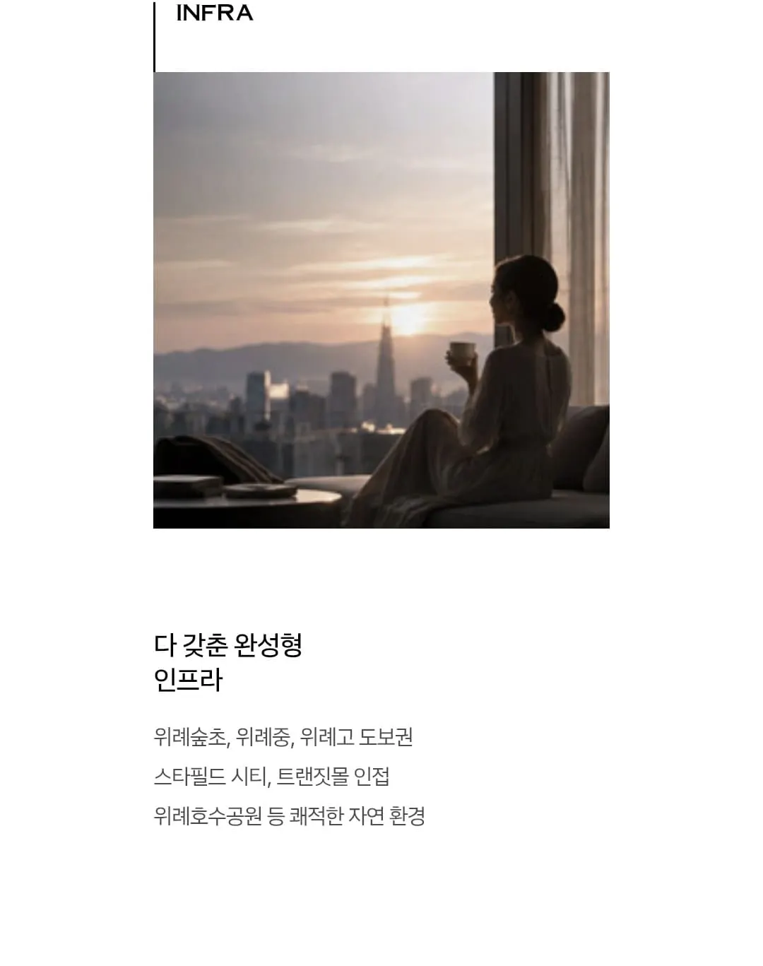 186 펜트하우스 희소 평형 구조 및 공간 구성