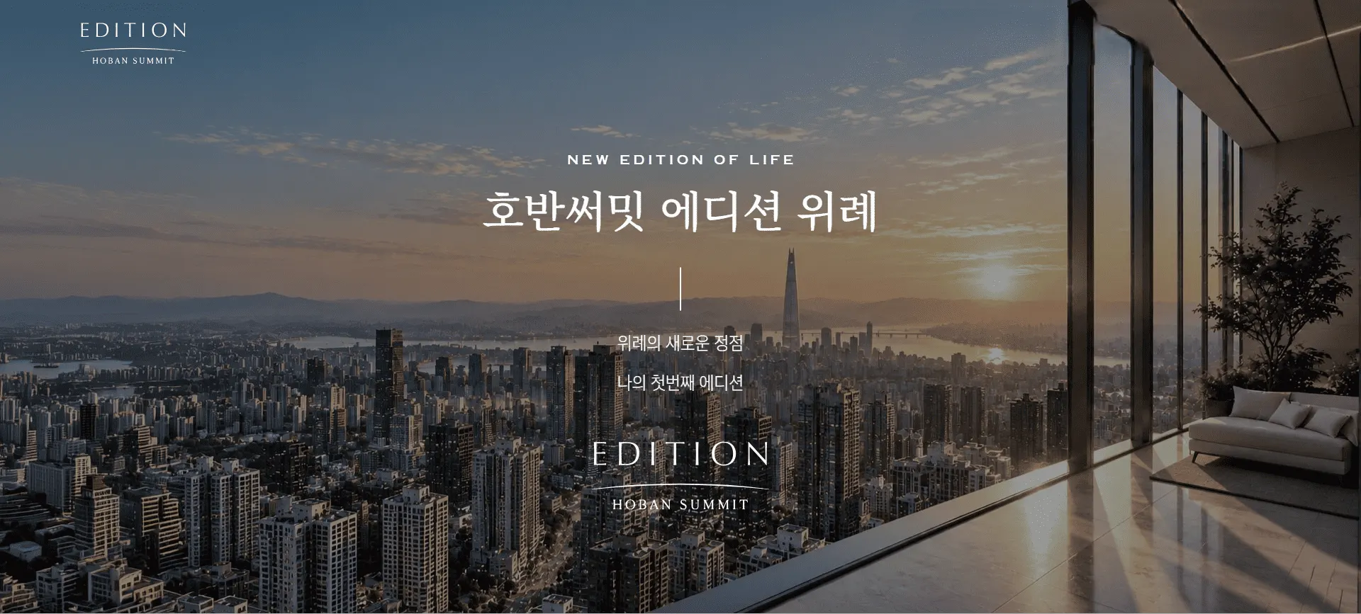 위례신사선 예타 통과 및 의료복합타운 개발 호재